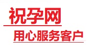 四子王旗捐卵试管助孕机构-代媽网